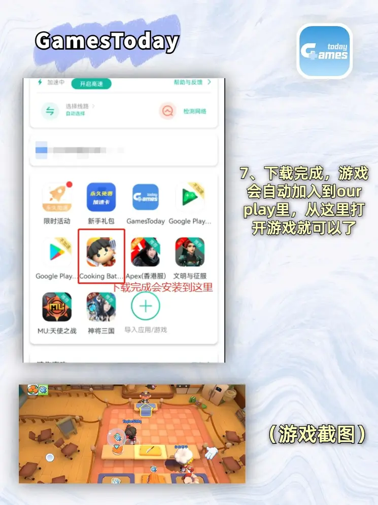 皇冠下注app官网截图3