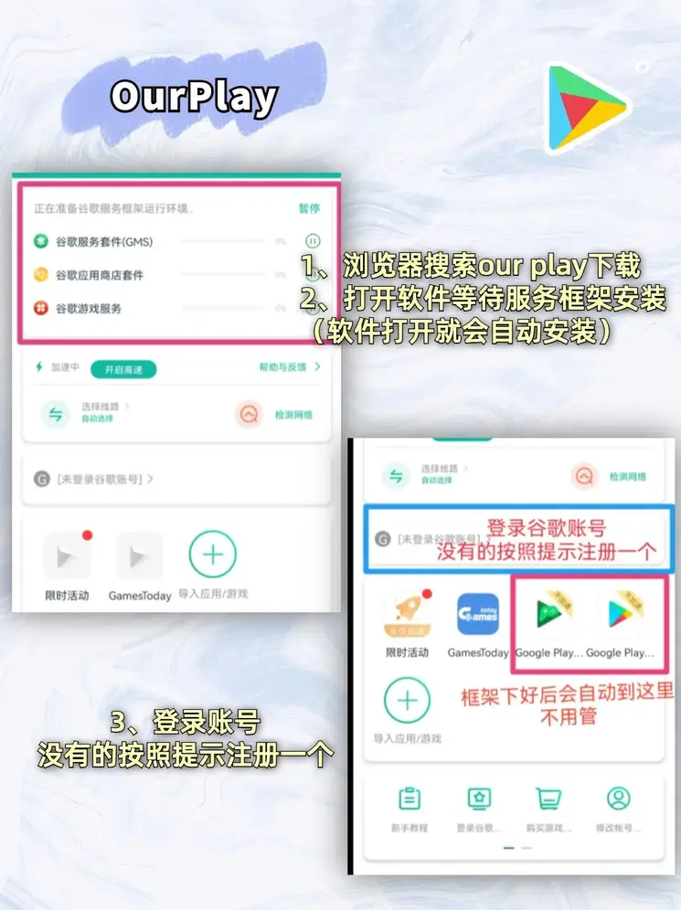 皇冠下注app官网截图1